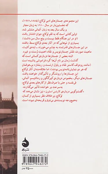 جان و صورت